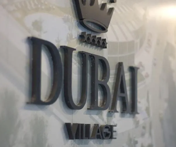 Dubaivillage * Camposano